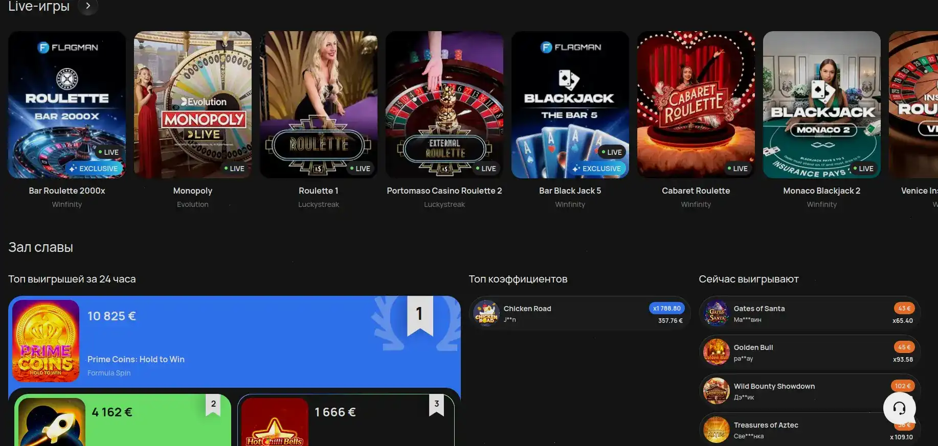 Служба поддержки Spinto casino 24/7